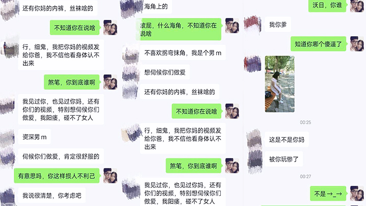 母子乱伦玩偶少年高考完母子酒店乱伦实拍视频被无聊有心人威胁了