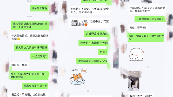家庭嫂子乱伦大哥不在家嫂子又来找我了这次一通爆肏直接让嫂子喊爸爸了视频