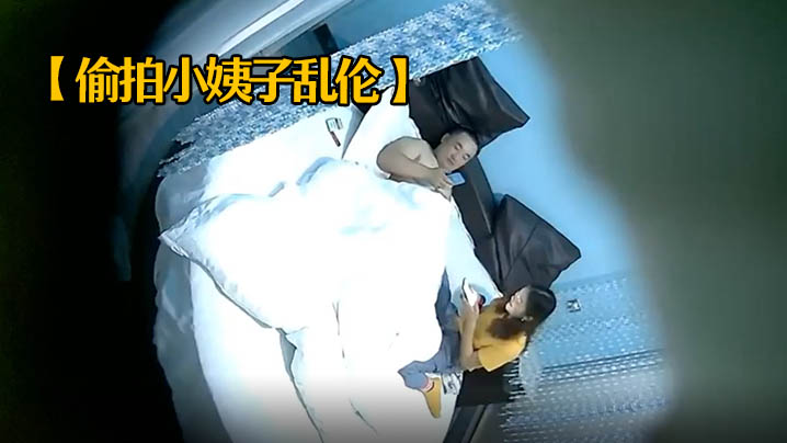 家庭偷拍小姨子乱伦情趣宾馆白色大圆床帘子房偷拍胖哥下午约小姨子开房出轨视频