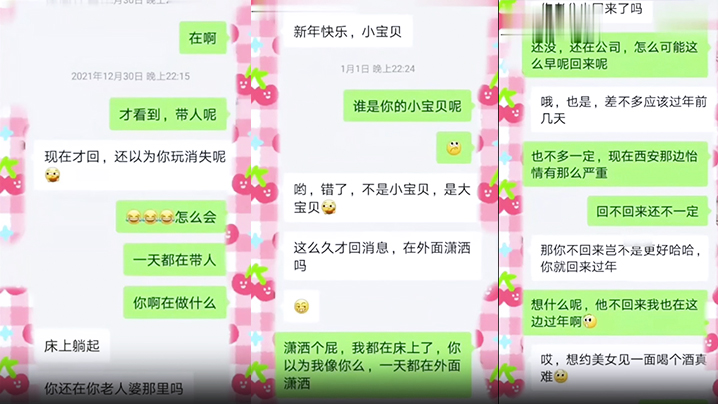家庭嫂子乱伦偷摸强操月经期大嫂全图文记录视频流出