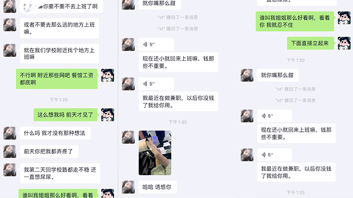 姐弟乱伦我看着姐姐那双被撕破的黑丝美腿由于酒精的激情我一下子抱着我姐扑倒在她房间的床上视频