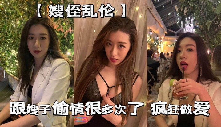 家庭嫂侄乱伦给嫂子送礼物没有哪个女人不喜爱男人送她礼物的跟嫂子出轨很多次了平时小礼物得跟上嫂子才对我死心塌地这次跟嫂子这次疯狂性交视频