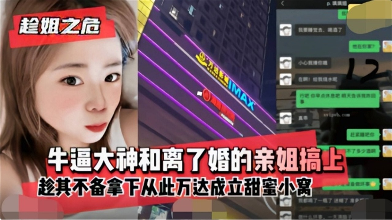 姐弟乱伦趁亲姐离婚饥渴难耐拿下怒草一次又一次的内射姐姐的骚逼视频