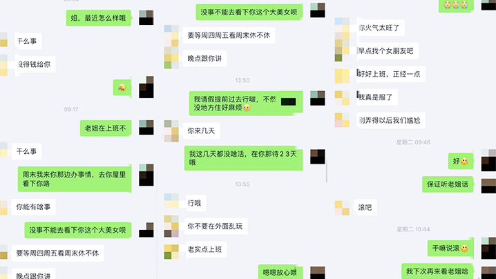 姐弟乱伦强上职场OL黑丝美腿亲姐姐趁她睡着强上无套怒草她事后哭的梨花带雨姐姐破腹产生过孩子视频