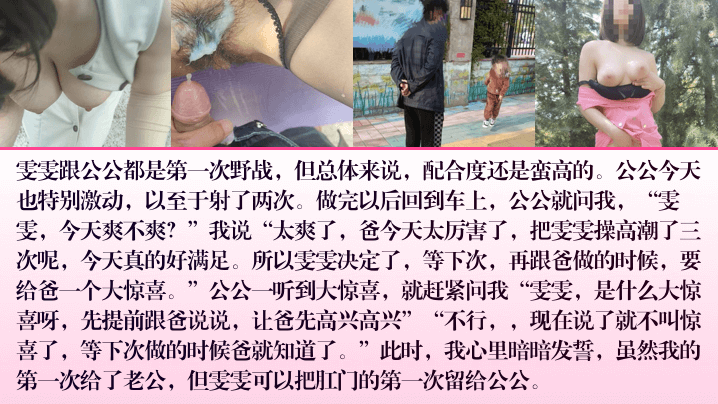 家庭公媳乱伦史男人至死是少年欲求不满儿媳户外露出勾引公公插屄让他有了前所未有的激情视频