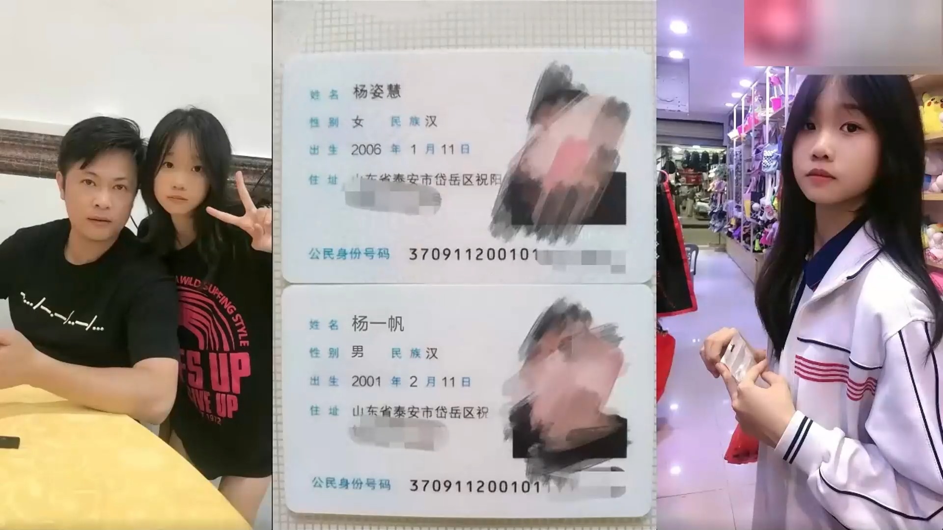 乱伦门事件山东泰安兄妹乱伦衣服来不及不脱直接插入视频