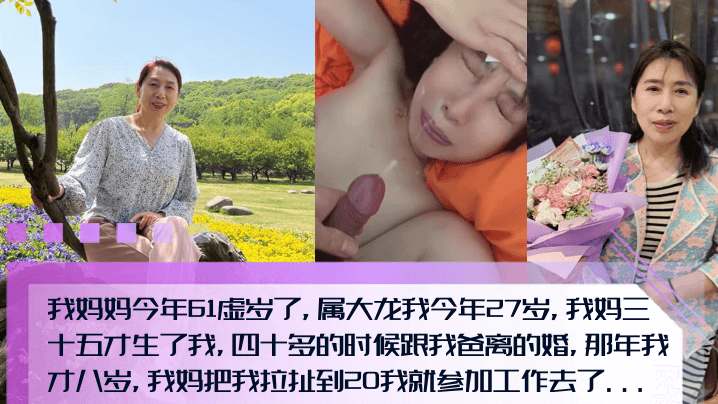 母子真实露脸和妈妈一块看完岛国乱伦片妈妈欲望特别强情人节乱伦做爱视频