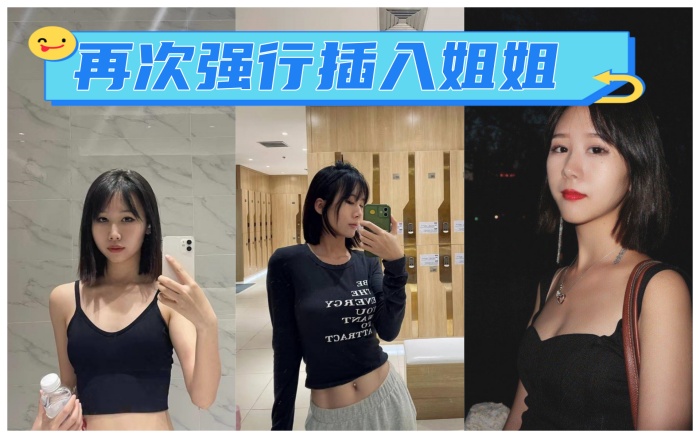 姐弟乱伦再次强行插入姐姐视频