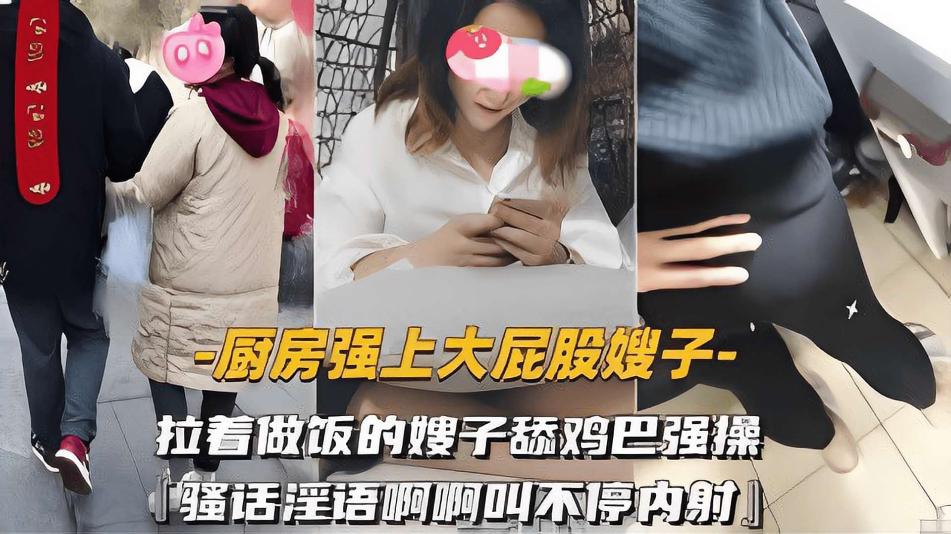 家庭乱伦骚逼亲嫂子不穿内裤厨房勾引小叔子忍不住的小叔子拉着正在做饭嫂子舔鸡吧掏出鸡吧直接一顿输出骚话骚话啊啊叫不停内射视频