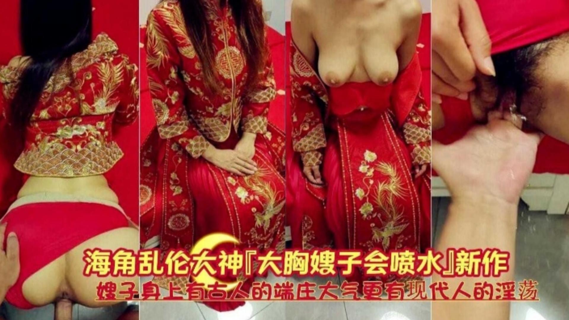 家庭乱伦嫂子身上有古人的端庄大气更有现代人的淫荡视频