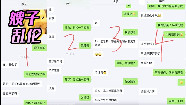 家庭嫂子乱伦惊悚和嫂子争分夺秒出轨差点被大哥抓包嫂子一个劲催快射吓尿了视频