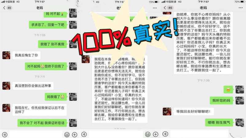 母子乱伦100真实真实小王子强上老妈摄像头视角视频