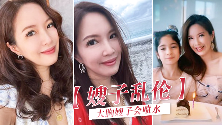 家庭嫂子乱伦嫂子在喜庆的婚床上再次被狂肏了视频