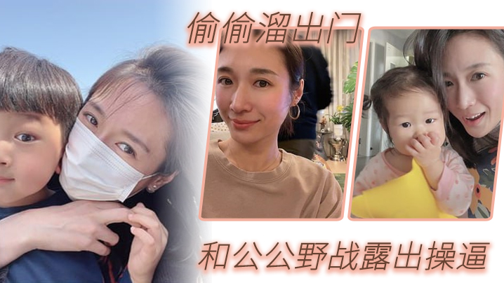 家庭公媳野战乱伦偷偷溜出门和公公野战露出插屄爆裂黑丝猛操射满骚逼肥水不留外人田这样的儿老婆真棒得此儿媳老夫何求视频