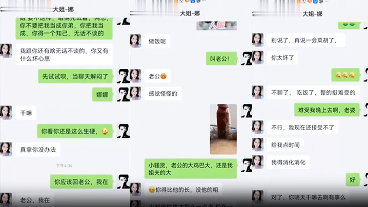 姐弟乱伦亲姐新婚当天穿着婚纱被弟弟操曾经还试图下药迷奸亲姐视频