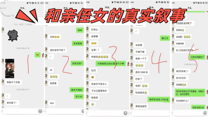 近亲乱伦和亲侄女的真实叙事总是忍不住不想拔出来内射了我侄女都无语了视频