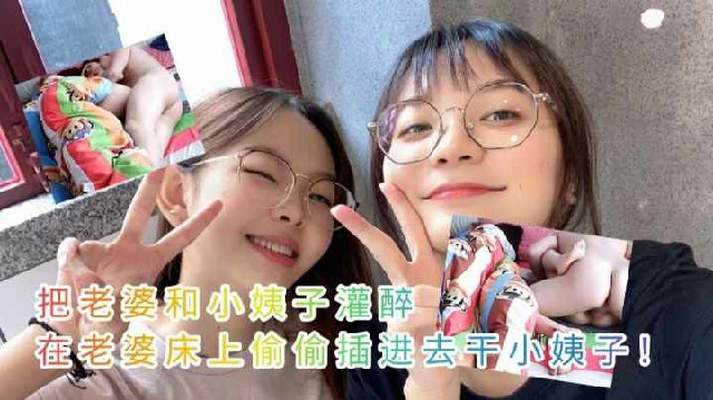 家庭乱伦上海浦发银行领导潜规则22岁实习小姨子刚毕业小姨子被姐夫安排到银行上班留下委视频