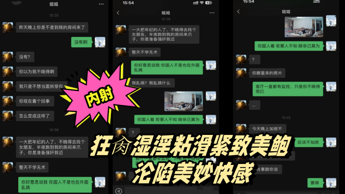 姐弟乱伦丰乳肥臀的姐姐偷拍大奶姐姐偷情再给姐姐下药终于拿下猛草湿淫粘滑紧致美鲍沦陷美妙快感内射视频