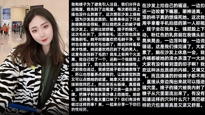 家庭嫂子乱伦嫂子用火龙果涂抹我的鸡吧再吃掉内射流出视频