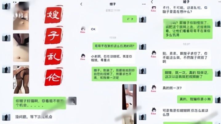 兄妹叔嫂乱伦表哥经常出差风骚性感的女神嫂子按耐不住饥渴视频
