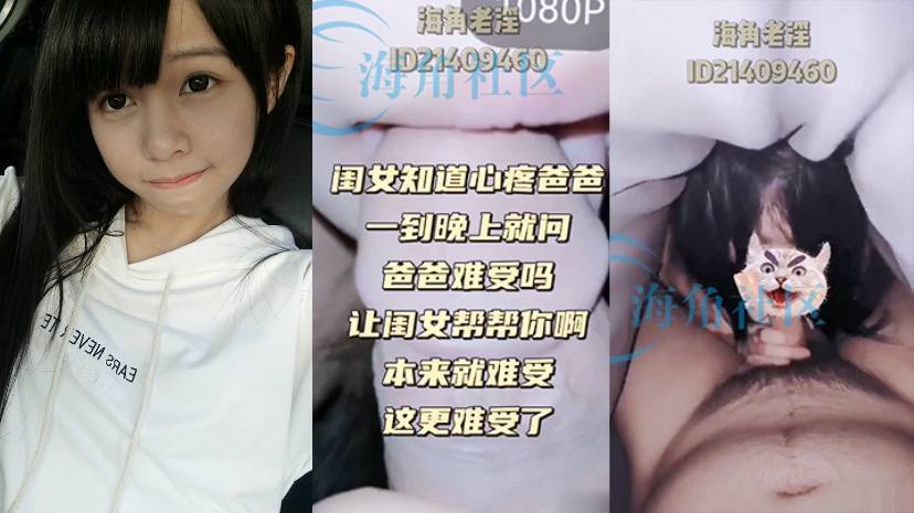 父女乱伦最近闺女异常的主动貌似总是怕我难受老是问我难受吗要不要闺女帮你呀搞得我挺尴尬的本来今天想着吃完饭出去溜达溜达视频