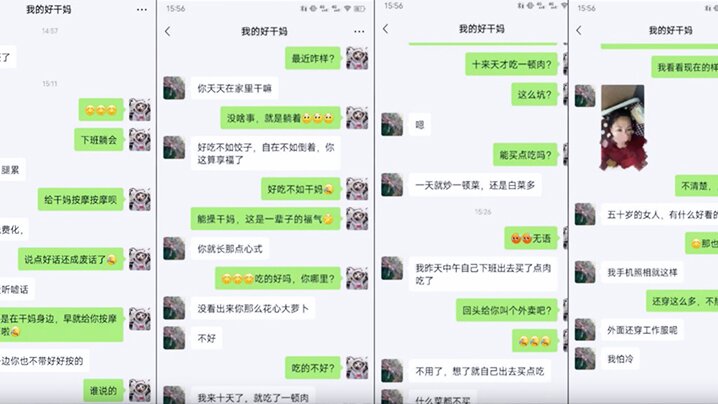 母子乱伦小马拉大车和干妈性交窗帘没拉内衣也没脱就开始操了视频