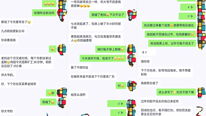 母子乱伦真实母子乱伦做爱自拍调教对话中出全程非常激情带感视频
