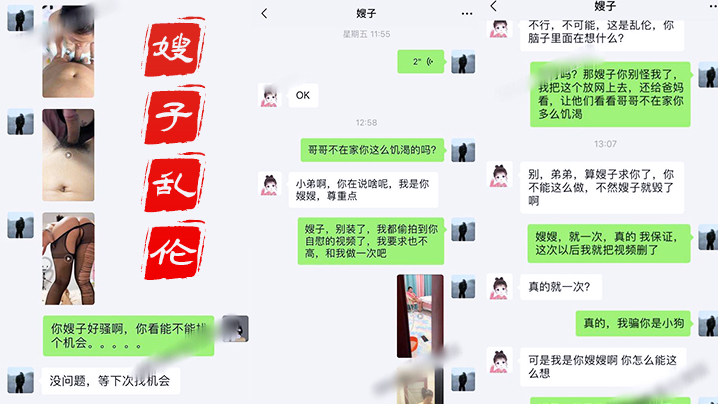 兄妹嫂子乱伦表哥经常出差风骚性感的女神嫂子按奈不住饥渴约我家中吃过饭后疯狂性爱视频