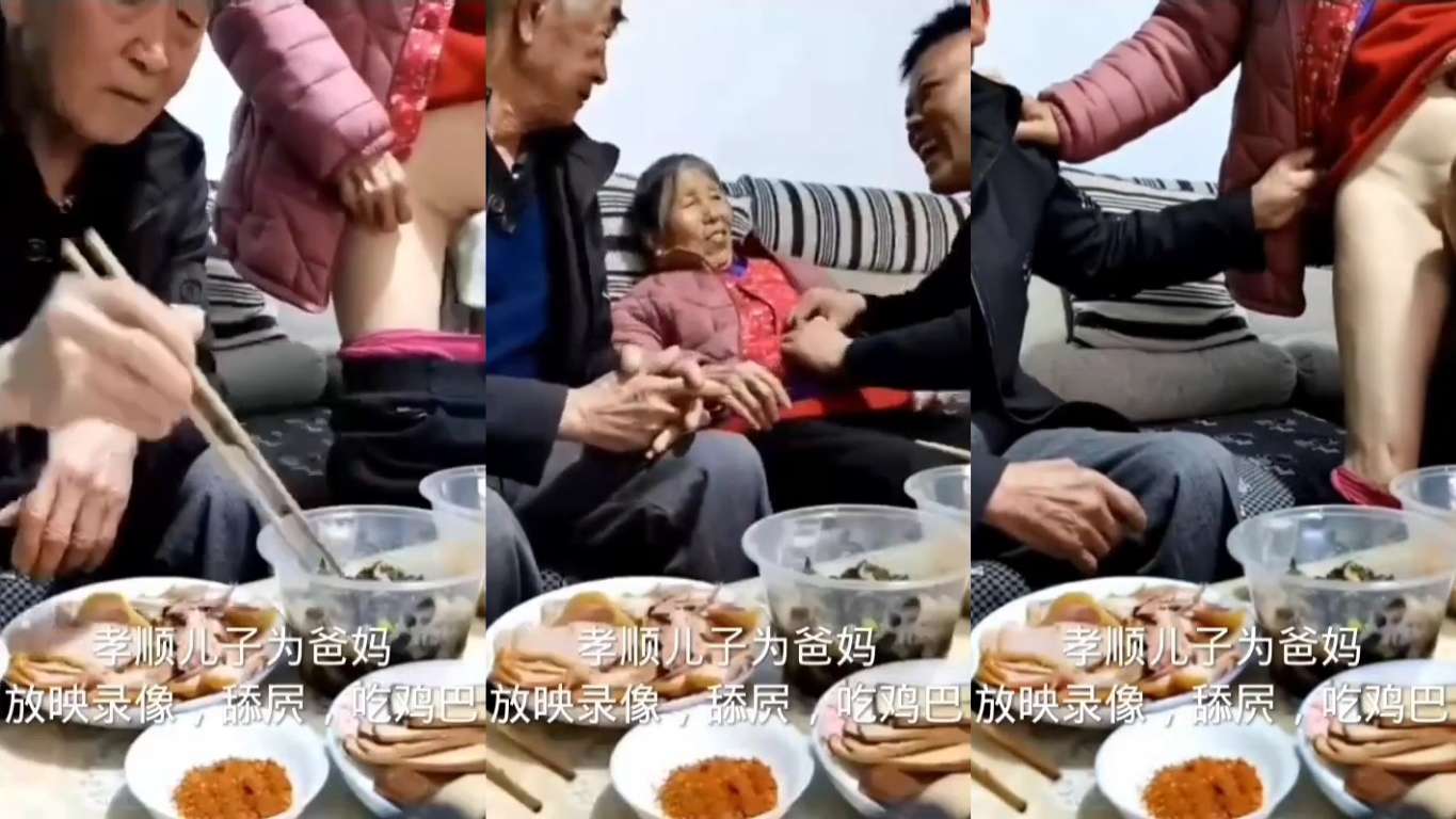 母子乱伦黑料泄露孝顺儿子为爸妈放黄片还想摸摸老太太的逼视频