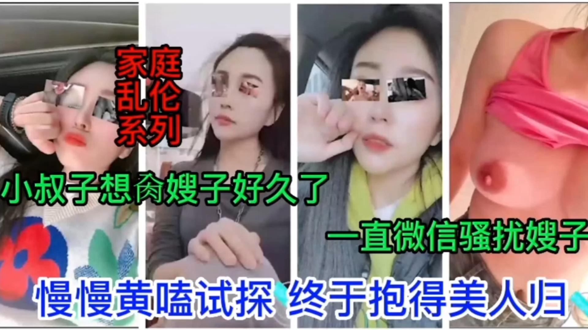 炸裂家庭乱伦极品气质少妇嫂子垂涎已经终于趁大哥不在拿下乱伦内射三次精子都灌满了骚逼视频