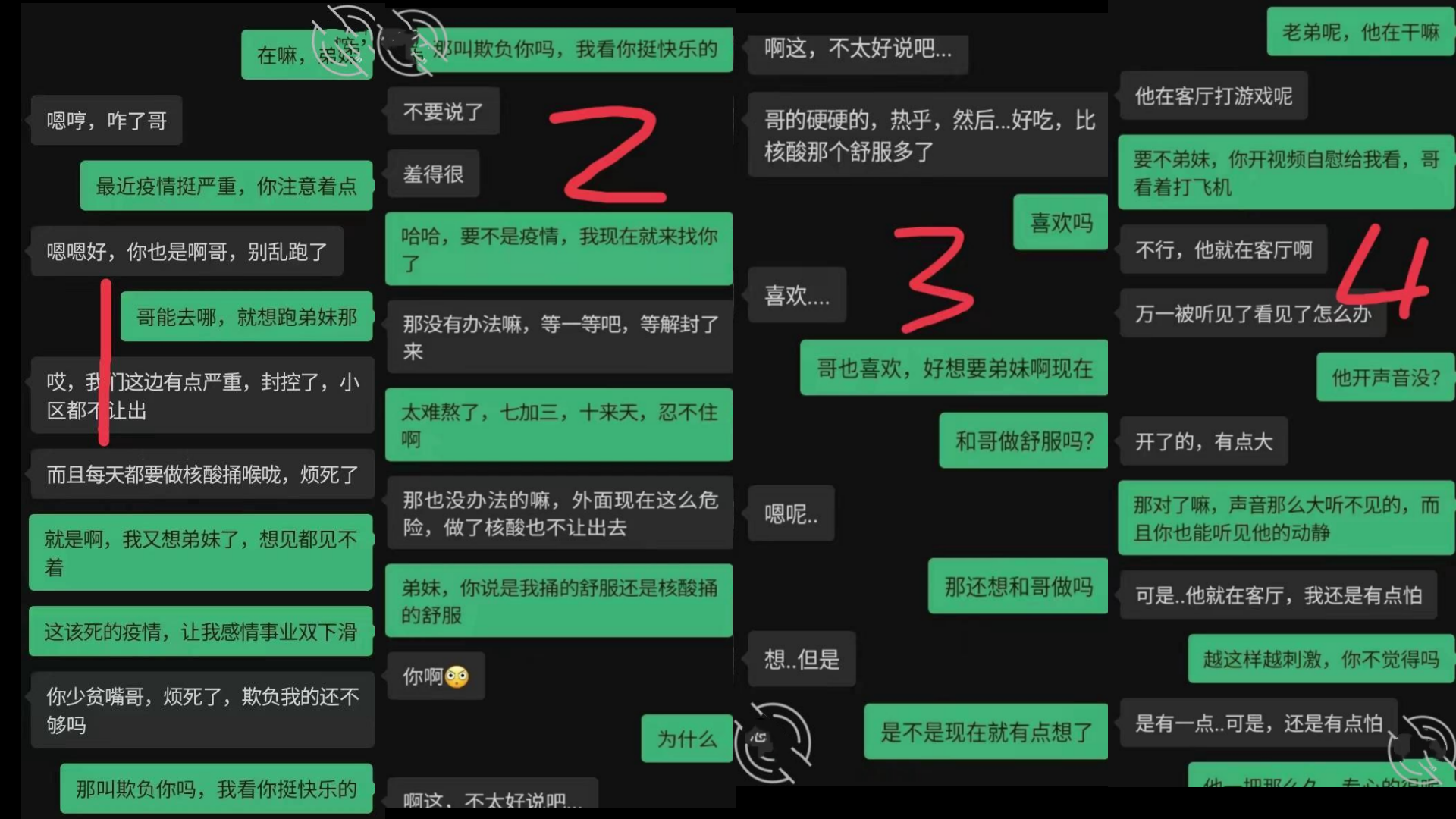 兄妹真实乱伦哥哥多次和弟妹出轨视频