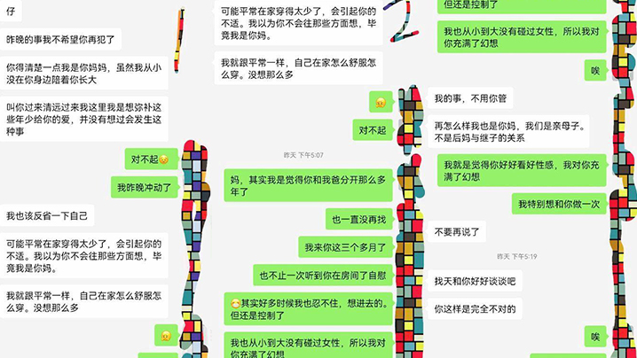 母子乱伦和老妈厨房性交老妈不让拍一直要抢手机我结果被我成功拿下了视频