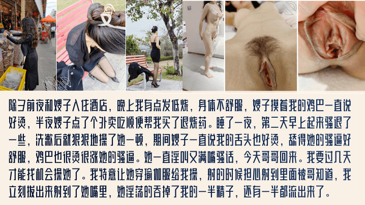 家庭淫声骚语真实乱伦除夕我发烧嫂子都没放过我操完逼后把我的精液吃了视频