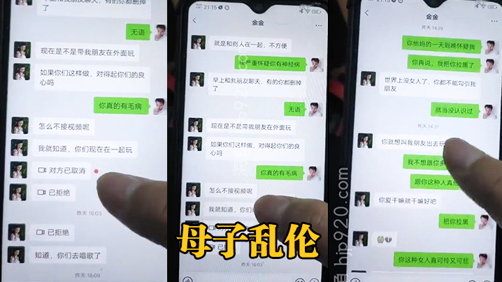 母子乱伦看见妈妈在煮饭把他拉到床上跟他出轨操了一半爸爸回来了太吓人了视频