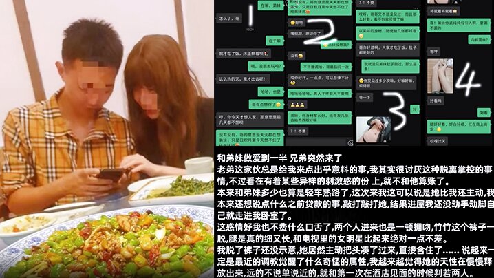 姐弟乱伦弟妹竹竹亲手将弟弟和弟妹推向深渊从此弟妹睡手可得视频