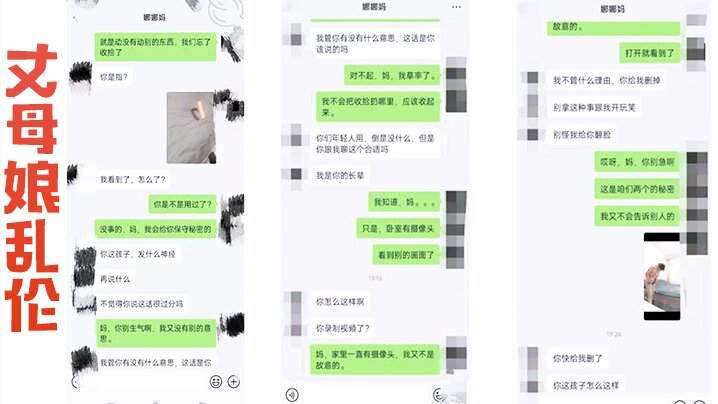 家庭丈母娘乱伦31岁女婿设套与44岁丈母娘乱L用丈母娘的手淫视频逼迫她为我口活狂肏丝袜都快撕烂了