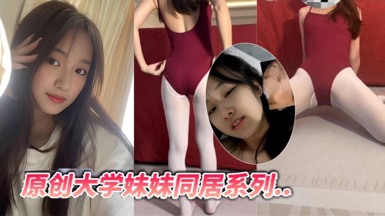 兄妹乱伦大学妹妹同居系列妹妹丝袜主动求操走到了一个人烟稀少的小路上我让妹妹把内裤脱了穿插了丝袜视频