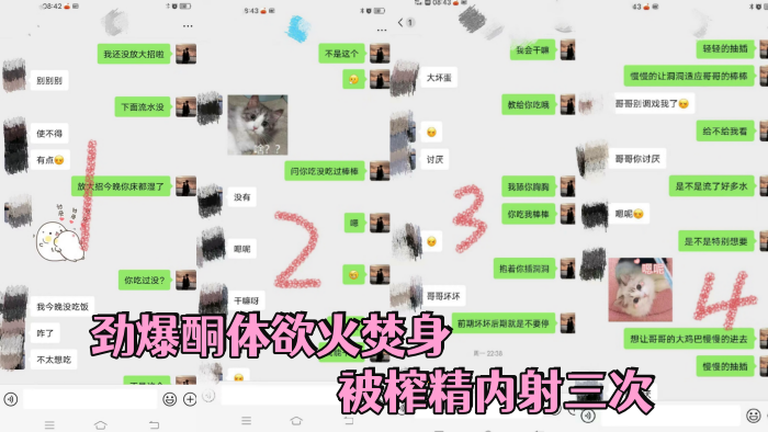 兄妹乱伦镜前疯狂后入输出劲爆酮体欲火焚身被榨精内射三次身体被抽干了视频