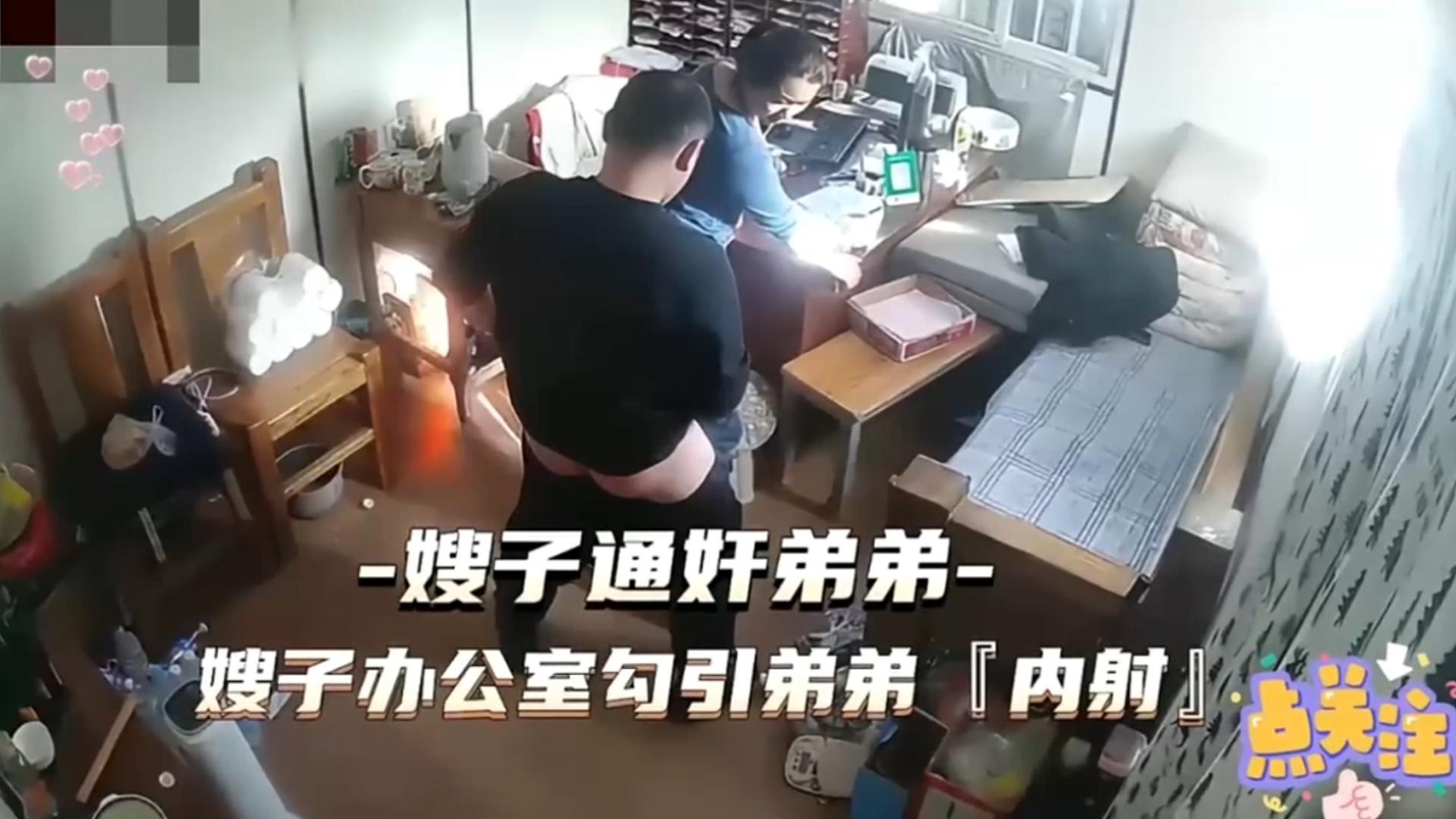 姐弟精选监控偷拍乱伦门弟弟在办公室抢上亲嫂子后入打桩内射视频