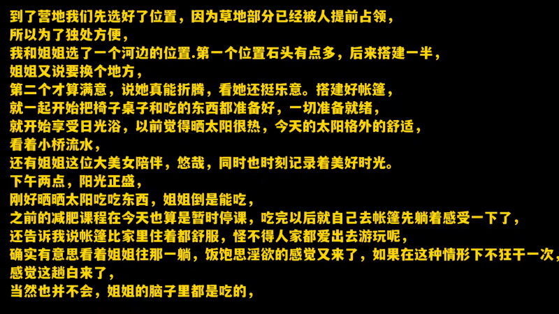 姐弟乱伦会喷水的亲姐姐最原始的刺激户外营地与姐姐大战潮喷内射扩阴器窥视流向子宫的精子视频