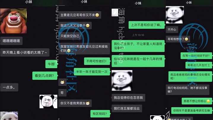 兄妹乱伦内心中的黑暗之神从操亲妹妹开始体验俄罗斯大坐与聊天记录视频