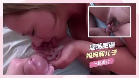 母子乱伦淫荡肥逼妈妈和儿子一起看片视频