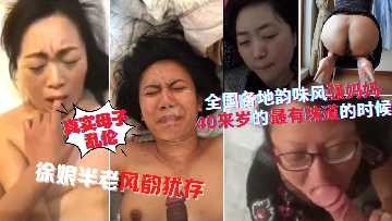 母子乱伦骚妈被精虫上脑的儿子操屄视频