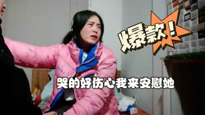 家庭乱伦失恋小姨子喝酒多了哭的好伤心我来安慰视频
