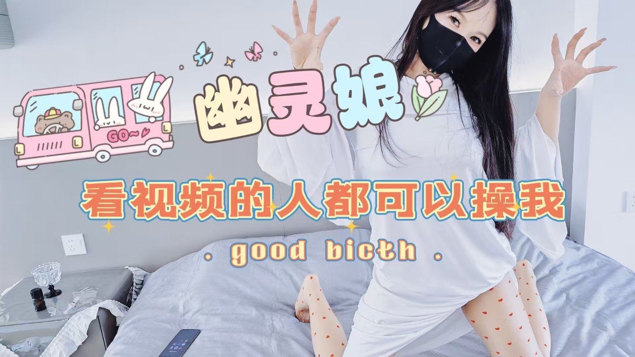 母子家庭乱伦被儿子羞辱鸡吧撸射到丝袜腿视频