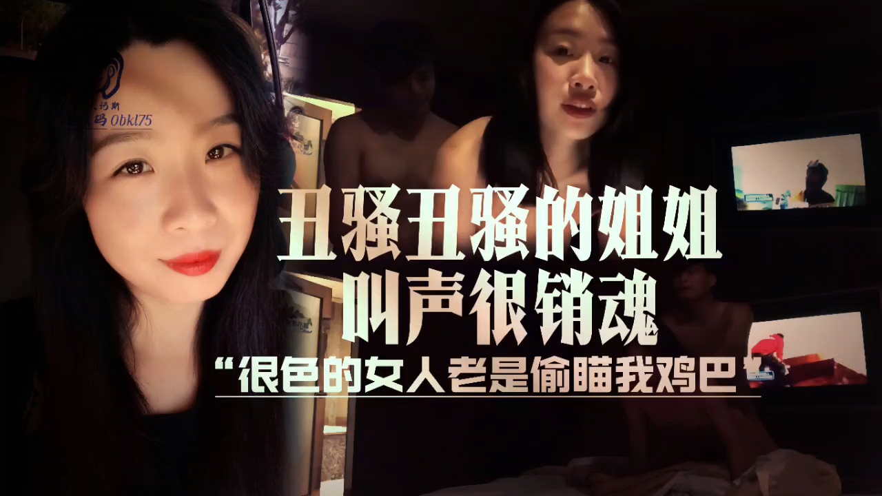 乱伦姐弟恋很色的女人叫声很销魂视频