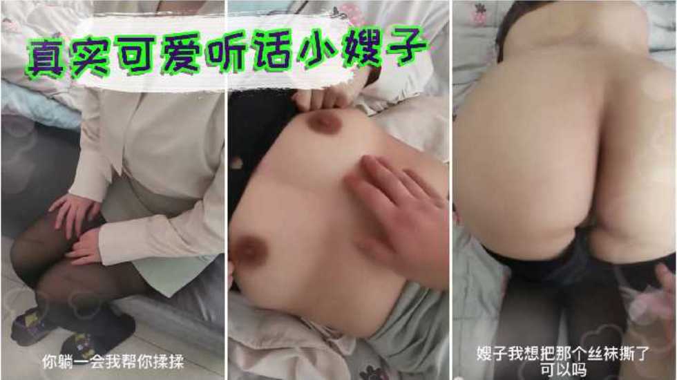 家庭乱伦可爱善良嫂子身体不爽被小叔子趁机勘油摆弄蜜穴大胸子视频