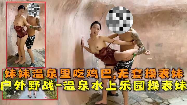 兄妹妹妹沐浴和哥哥乱伦视频