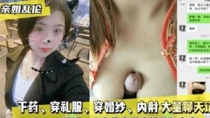 姐弟亲姐乱伦暴力乱操亲姐视频