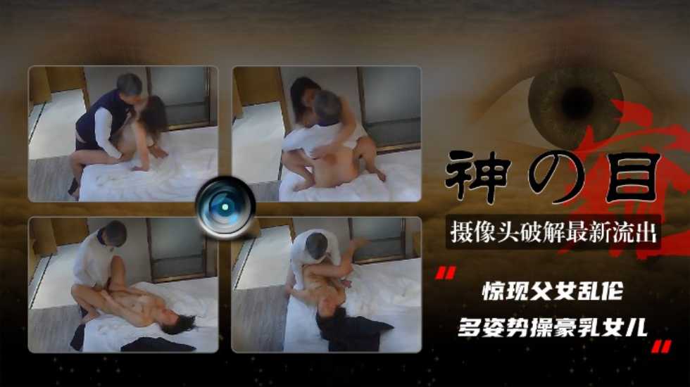 母子乱伦进房间就扛腿开操豪乳干女儿妈妈的白虎穴太美了儿子狂喷精子灌满子宫视频